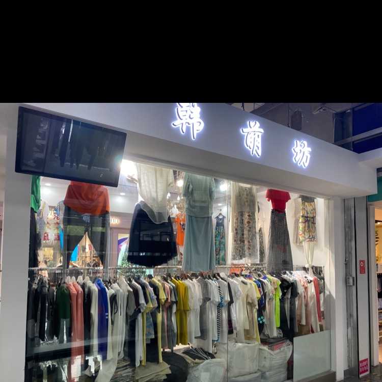 Han Mengfang describe pic - 3