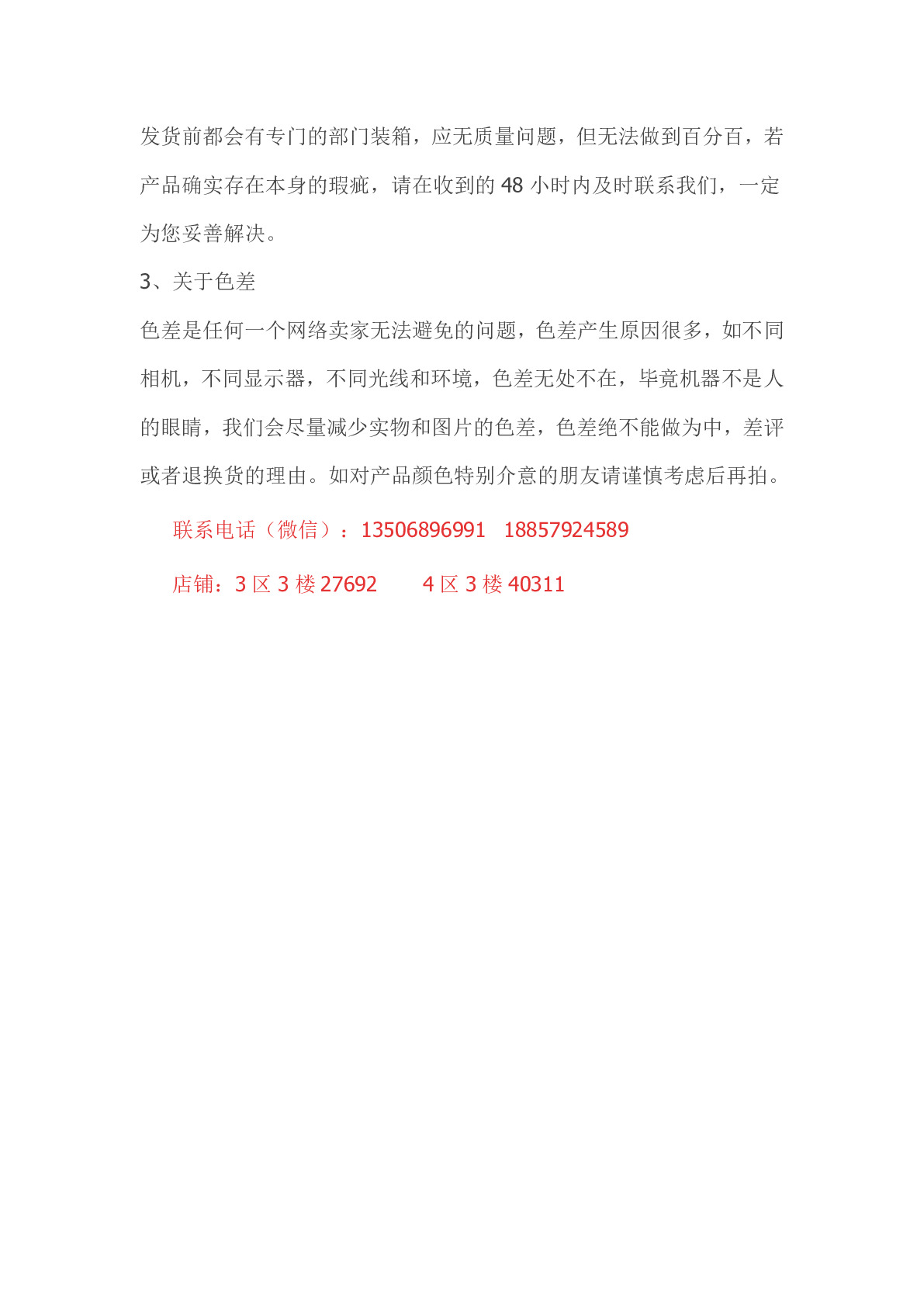 厂家直销4cm加厚款涤纶箱包辅料数码印刷国旗腰带详情图7
