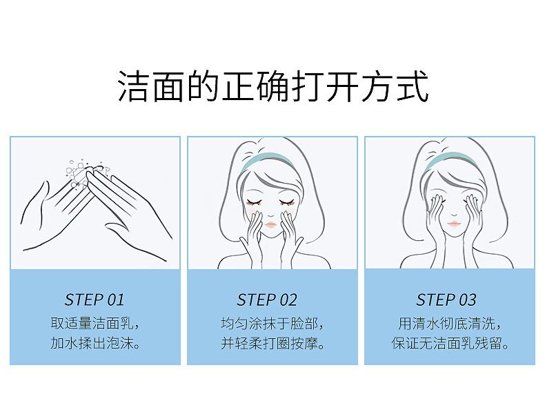 比芭美富勒烯氨基酸洁面乳温和泡沫洗面奶 厂家批发详情图12