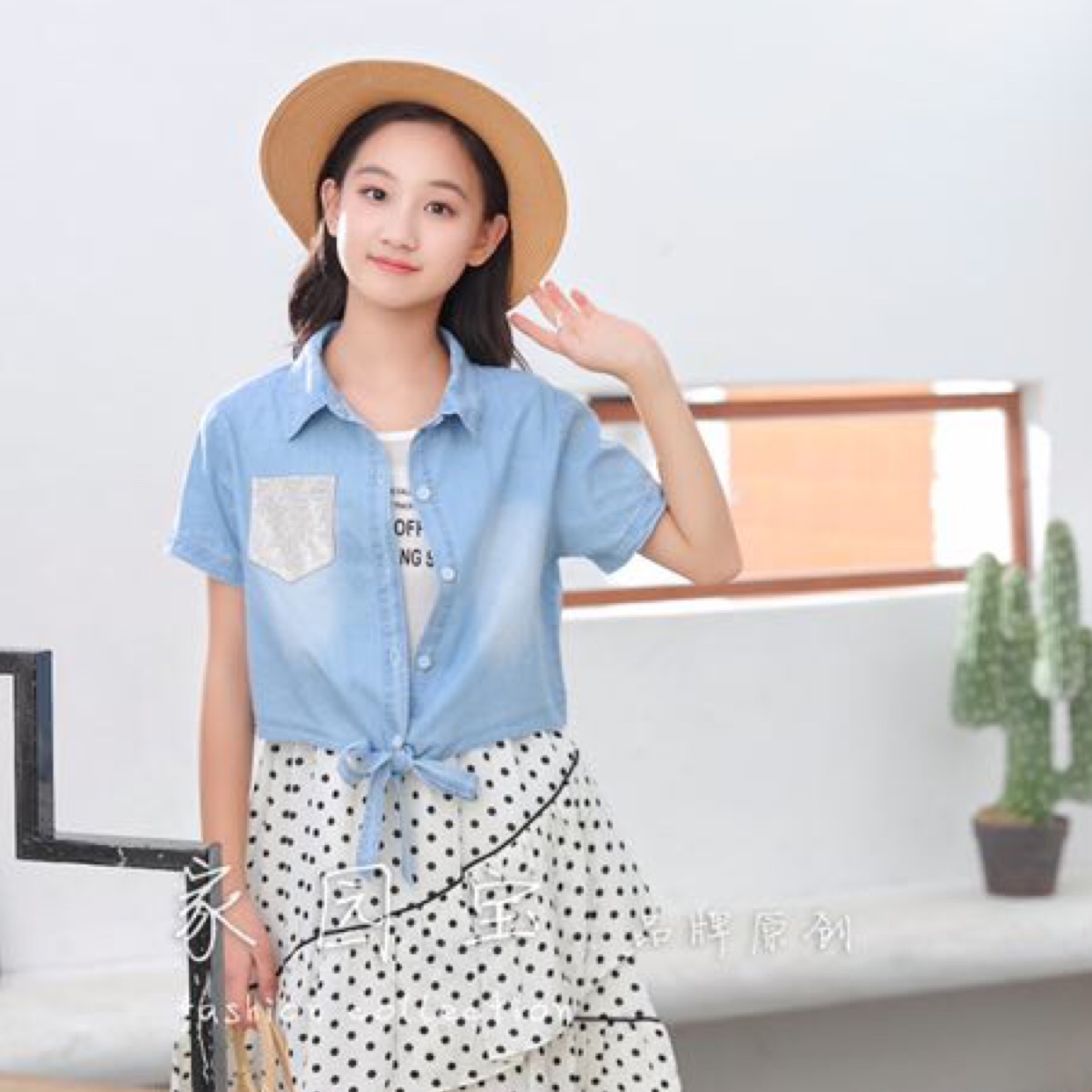 Two sets of Home Treasure JA182 skirts