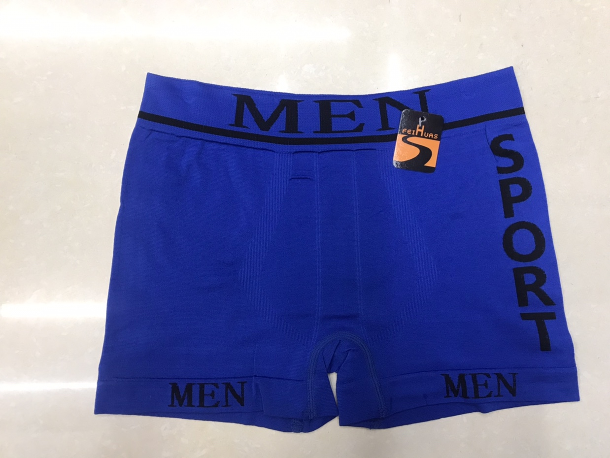 外贸出口男士无缝平脚裤