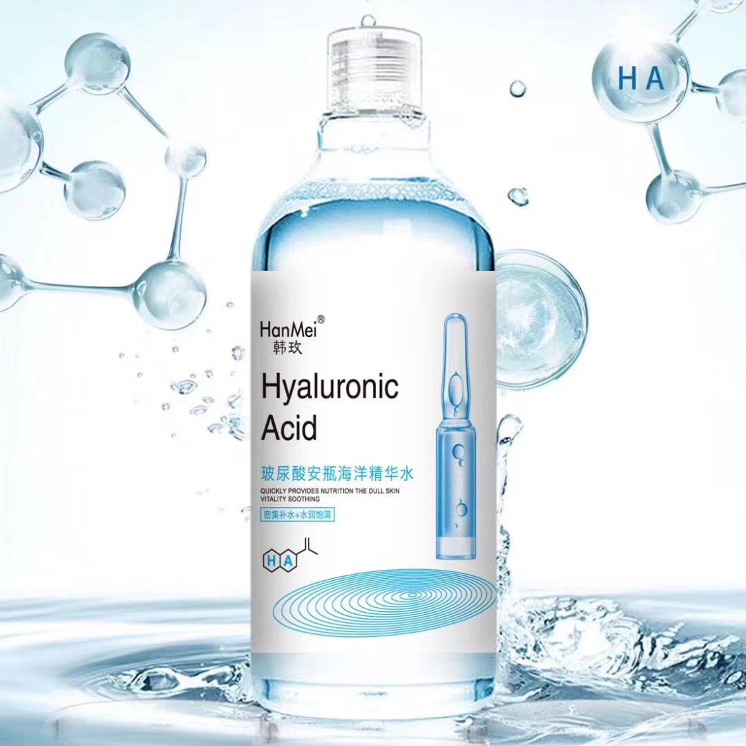 玻尿酸安瓶海洋精华水蓝色密集补水水润饱满01详情2