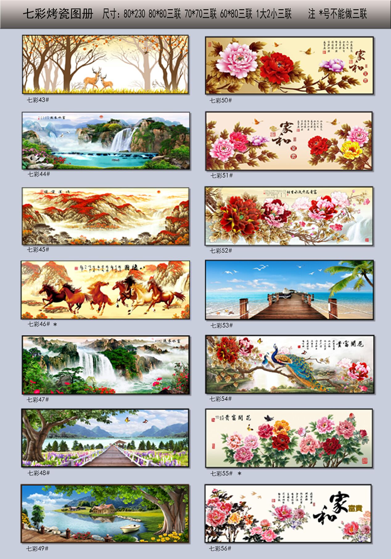 Colorful Porcelain Hot Gold Arts And Crafts Living Room Office Hotel Sofa Background Wall Frameless Decorative Large Painting undefined