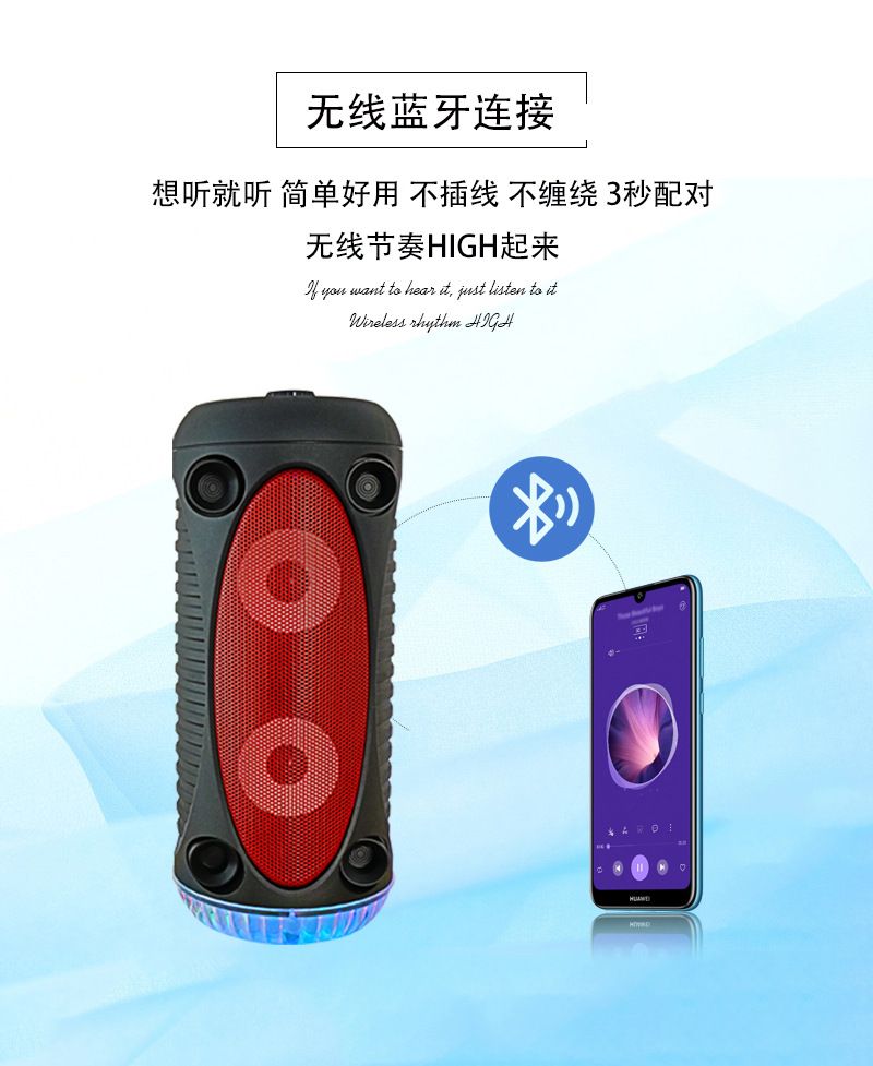 2020新款便携式大功率户外背带低音炮蓝牙音箱七彩旋光灯ZQS-4226详情图7