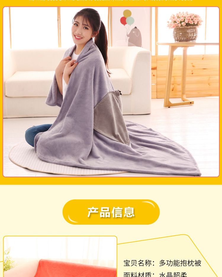 义乌好货厂家直销新款卡通趴款空调被多功能空调毯详情图4