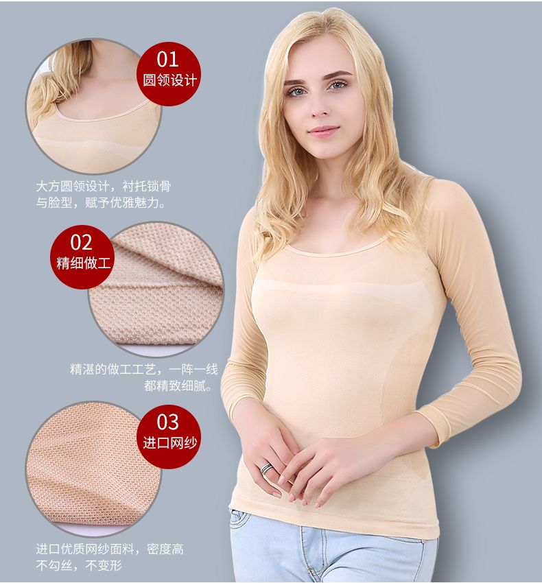 大圆领女士薄款单件上衣无缝美体秋衣打底衫长袖T恤一件代发详情图3