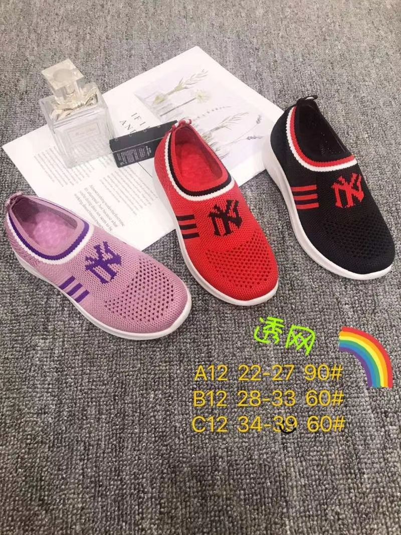 Stock Sneakers For Children Adult Shoes 44290-182