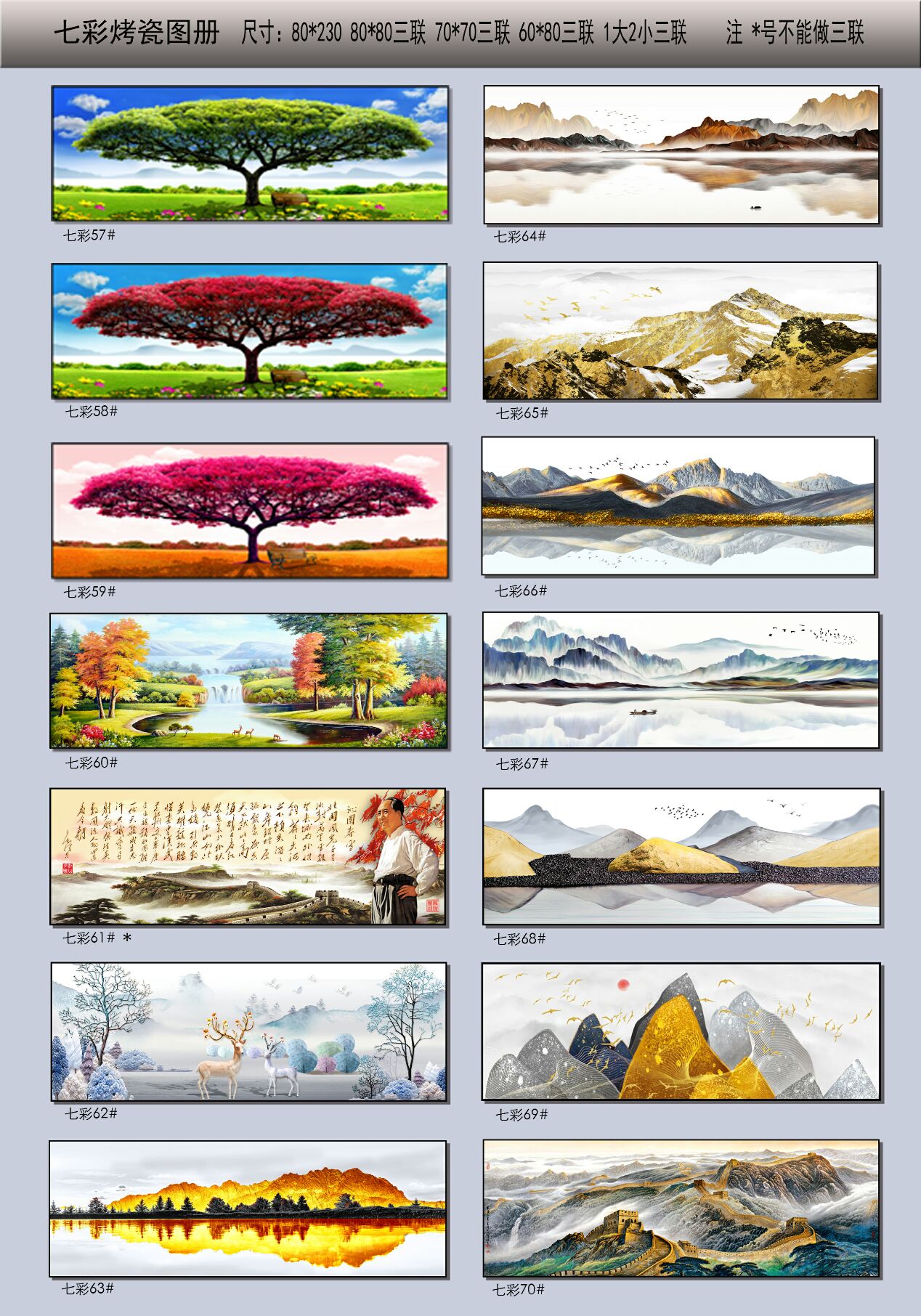 Colorful Porcelain Hot Gold Arts And Crafts Living Room Office Hotel Sofa Background Wall Frameless Decorative Large Painting Specification drawing
