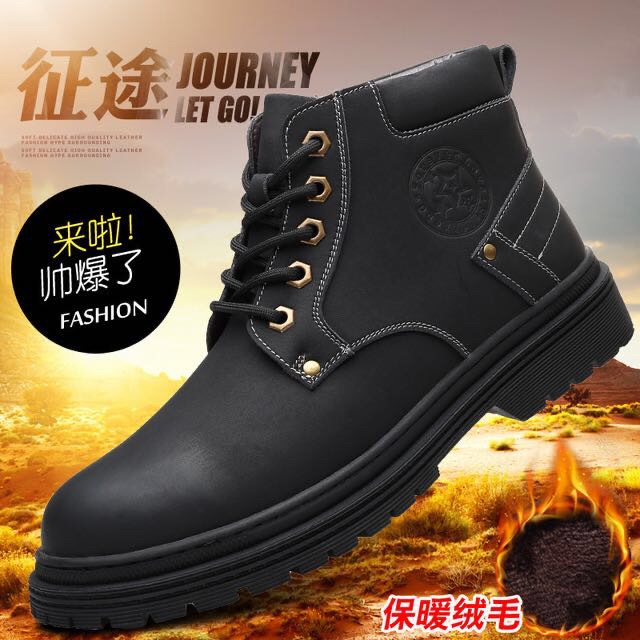 Men's high-top Martin mountaineering shoes, leather casual shoes