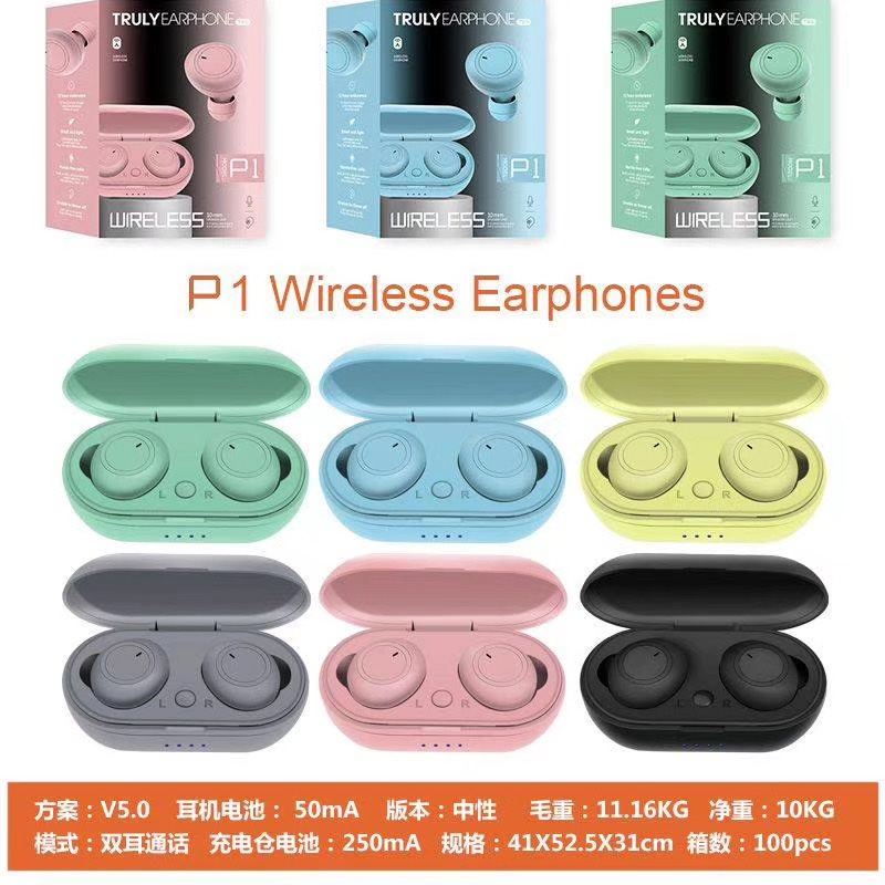 P1      TWS无线蓝牙耳机细节图