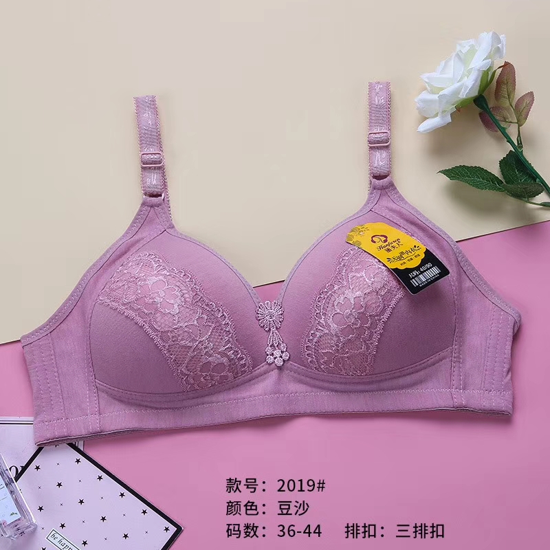 Mrs. Han 2019 Middle-Aged And Elderly Mothers Comfortable Bra Smooth And Seamless Plus Size Underwear Application Scenario