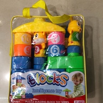 701 Children's toy building blocks