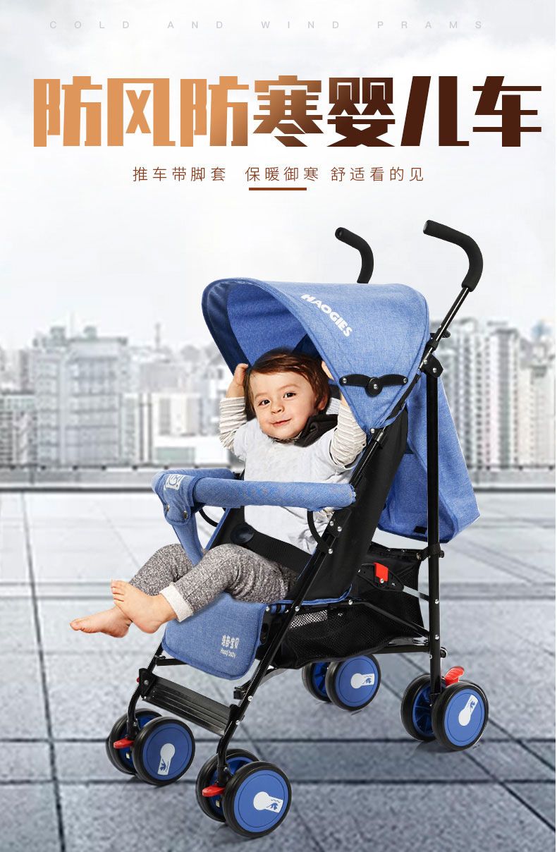 新款伞车宝宝手推车可折叠可坐可躺童车带脚套质量好价格低详情图1