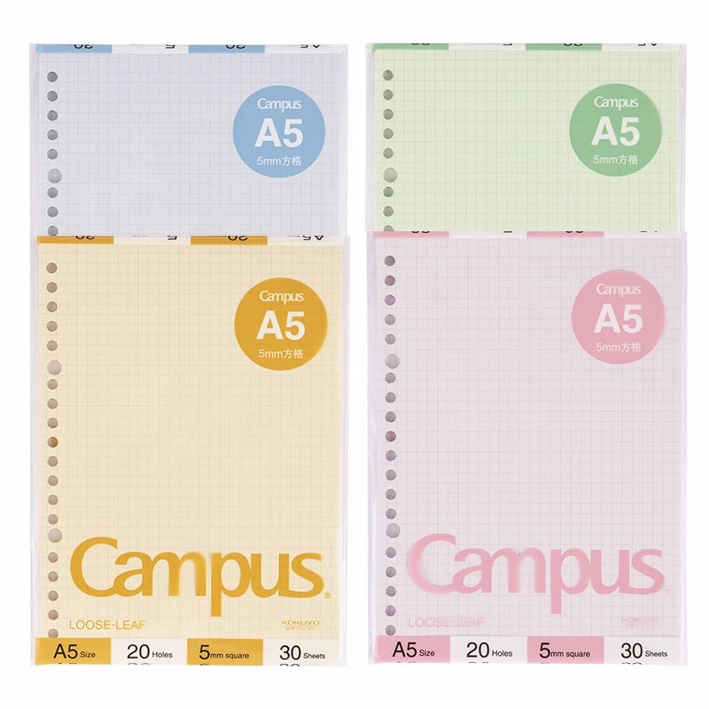 KOKUYO/ Guoyu Campus Color loose-leaf Paper A5/30 pages 5mm grid WCN-CLL3314