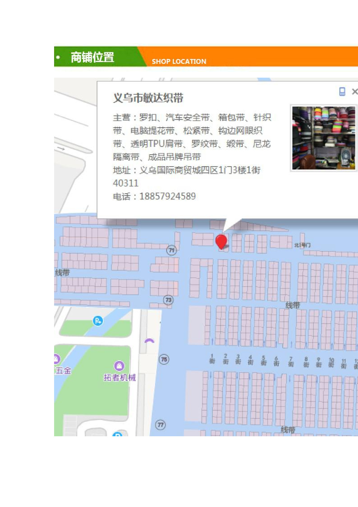 Factory direct sales of 2.5cm FastCAP computer double-sided jacquard polyester network silk backpack strap and waist belt custom style detail image 6