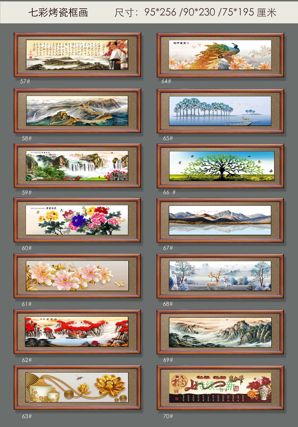 Chinese Home Decoration Seven Color Baking Paint Hot Gold Arts And Crafts Office Hotel Opened Housewarming Congratulations Wedding Gifts Big Picture undefined