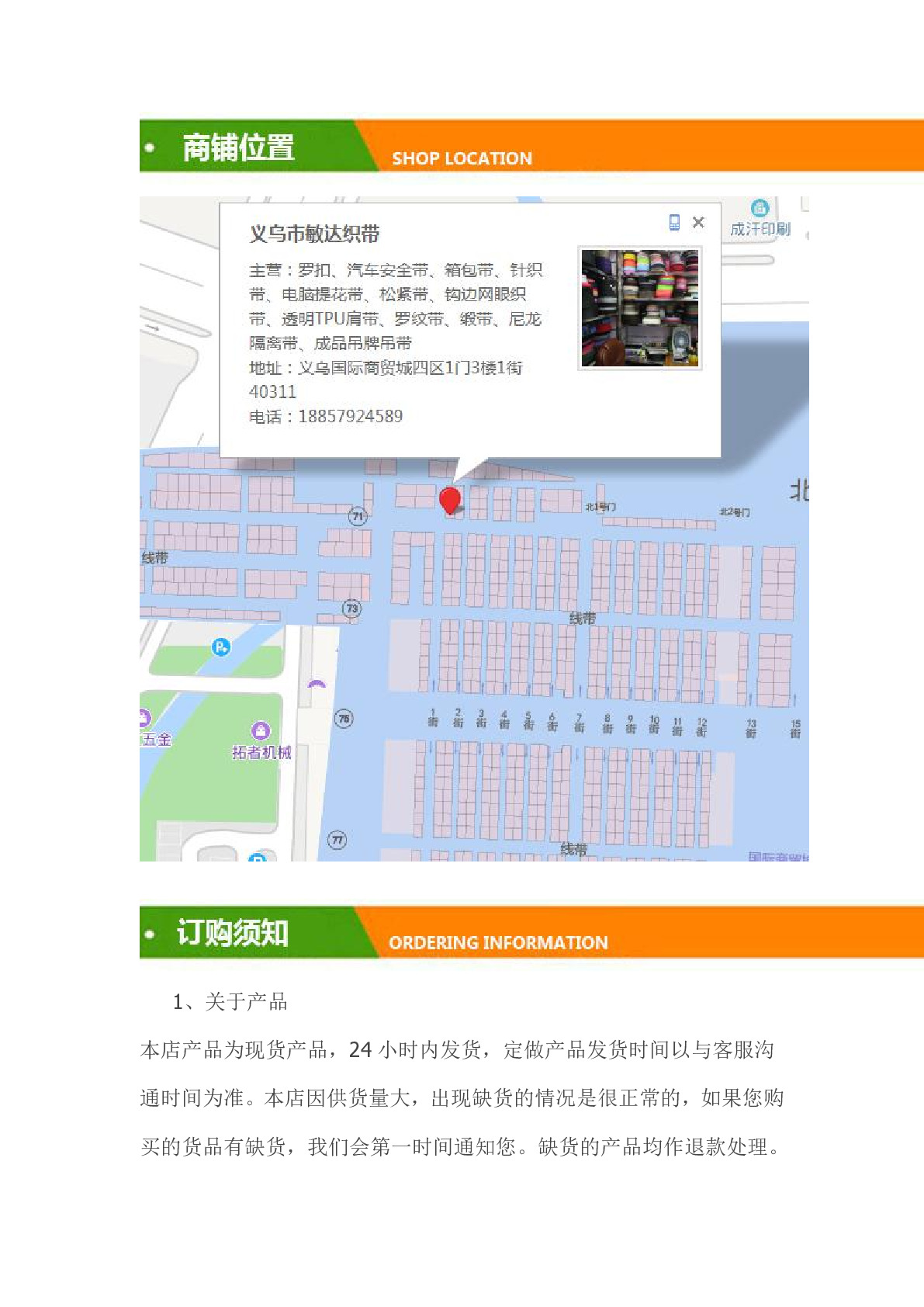 厂家直销2.5cm条纹织带腰带背包带服装辅料装饰带详情图6
