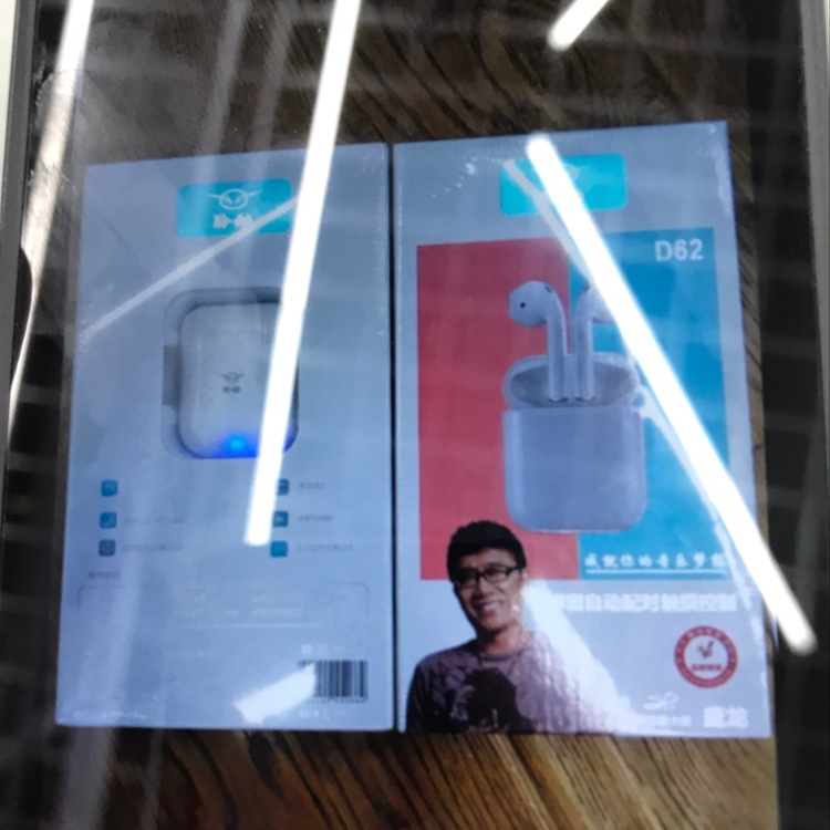 蓝牙耳机Ｄ62