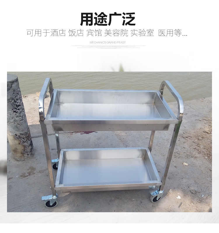 收碗车  不锈钢餐车 双层手推车 移动加厚型 酒店送餐车 酒水车详情6