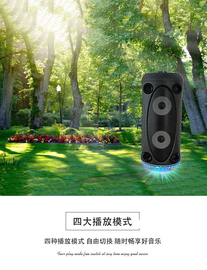 2020新款便携式大功率户外背带低音炮蓝牙音箱七彩旋光灯ZQS-4226详情图19