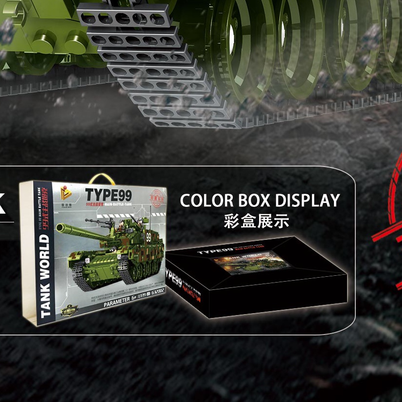 Jimu China Type 99 main Battle Tank details Picture