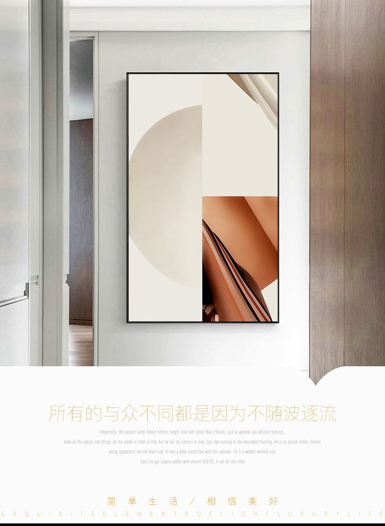 Hong Kong-style light luxury wall paintings, modern and simple living room geometric abstract decorative paintings, large-sized entrance paintings, model room murals detail image 2