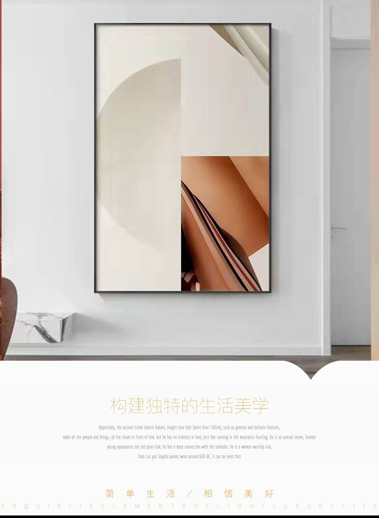 Hong Kong-style light luxury wall paintings, modern and simple living room geometric abstract decorative paintings, large-sized entrance paintings, model room murals detail image 3