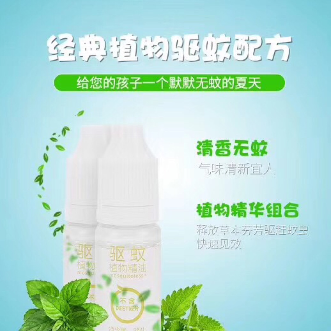 驱蚊儿童拖鞋夏男童女童花园鞋室内防滑软底家用幼儿洞洞鞋凉拖鞋详情图6