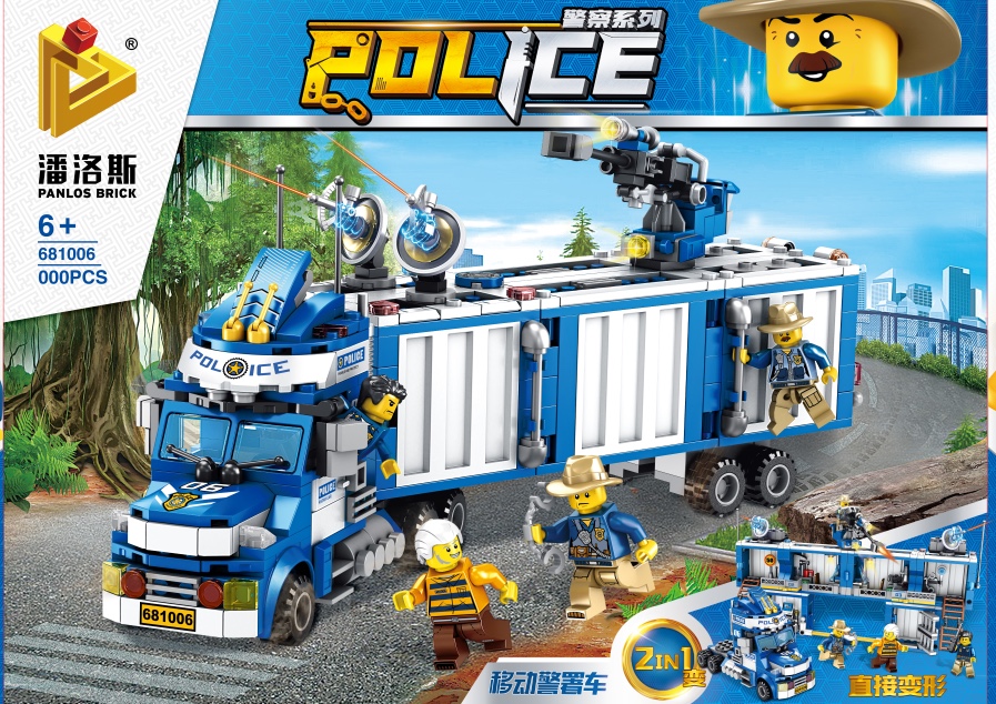 Block 2 can be transformed into a multi-functional police container truck