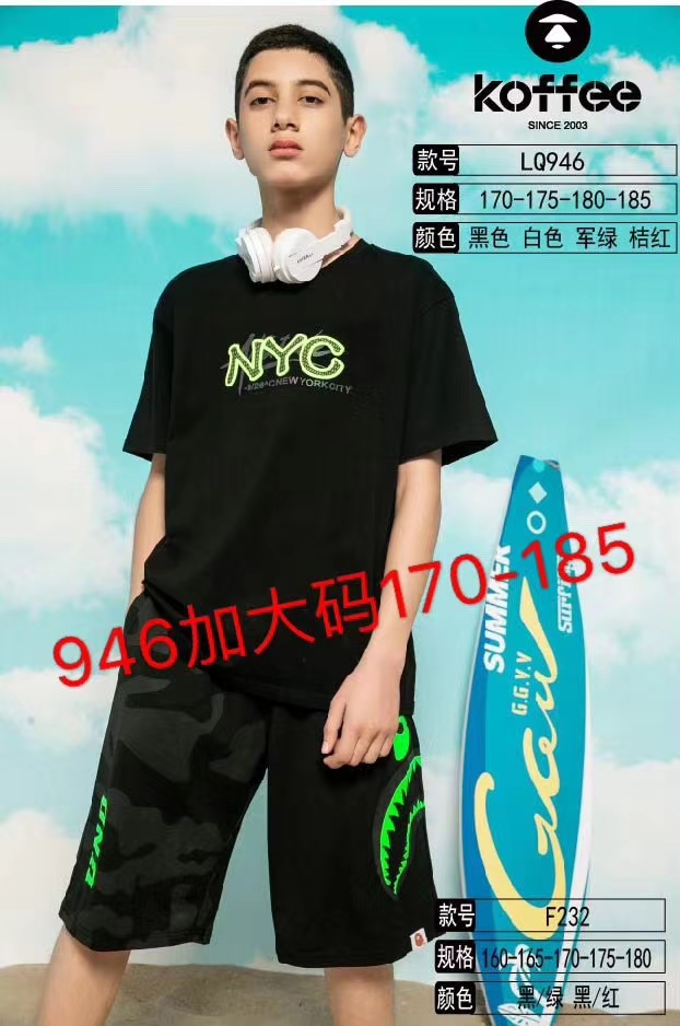 咖啡布丁946