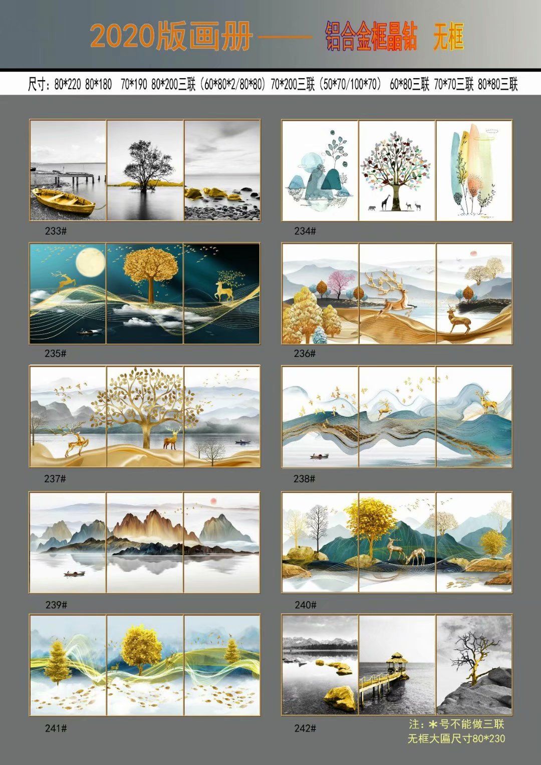 Colorful Stone Porcelain Hot Gold Arts And Crafts Living Room Office Hotel Sofa Background Modern Decorative Mural undefined