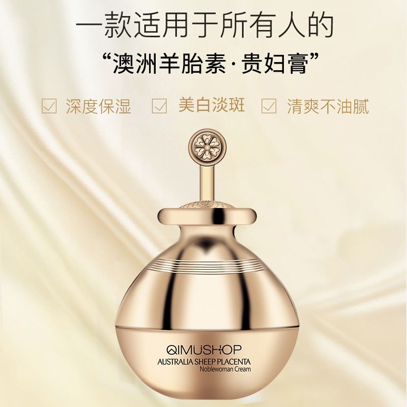 Admirer shop Australian sheep embryo essence beauty cream 50g large capacity beauty beauty cream laity essence beauty cream beauty cream