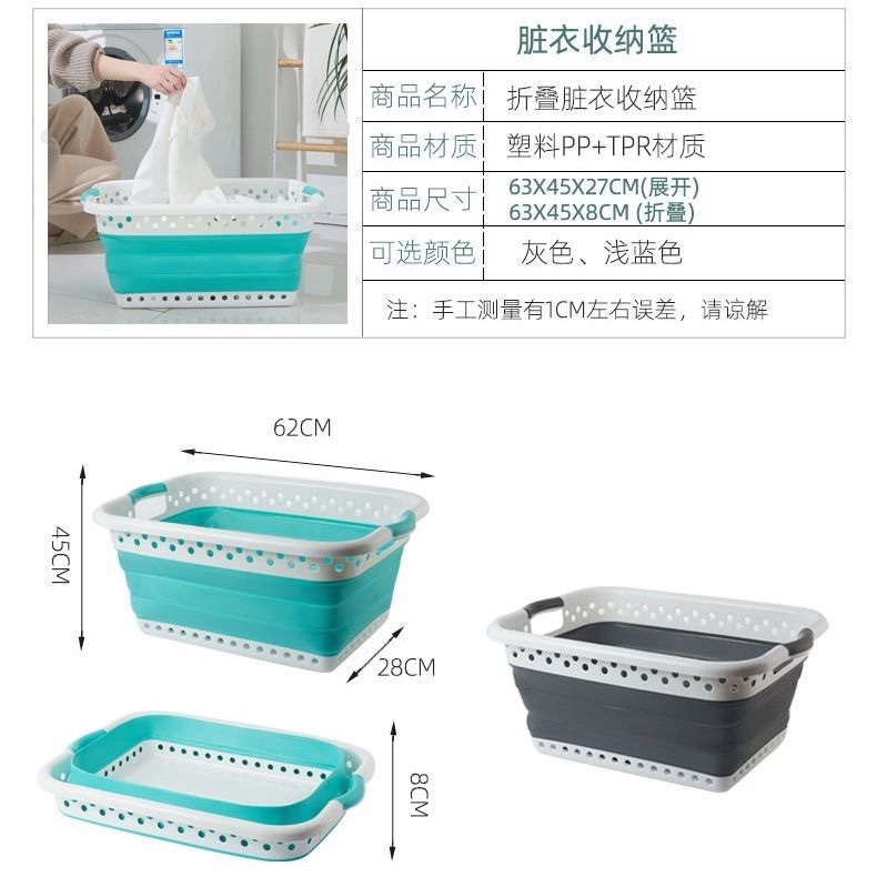 折叠脸盆