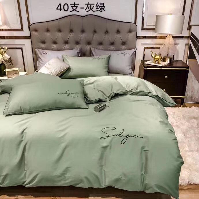 A 40-piece all-cotton fringed four-piece set undefined