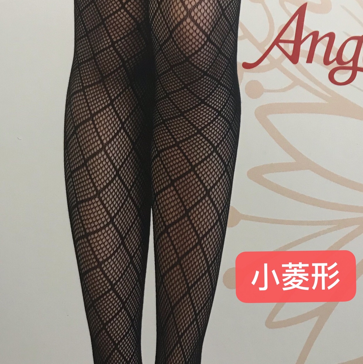 复古提花纹网眼丝袜连裤袜渔网袜小方块打底袜大码胖mm