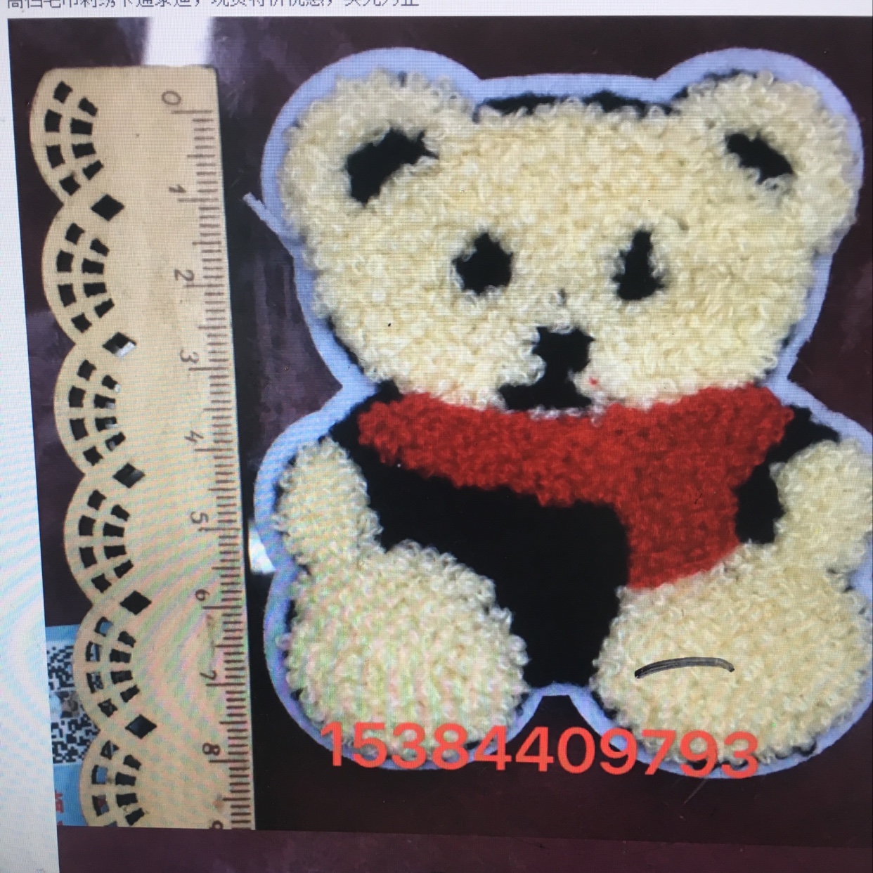 Embroidery Towel Embroidery Line Embroidery Boutique Good Embroidery Teddy Bear Stock Special Winter Accessories