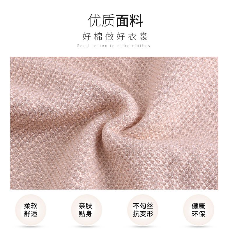 大圆领女士薄款单件上衣无缝美体秋衣打底衫长袖T恤一件代发详情图4