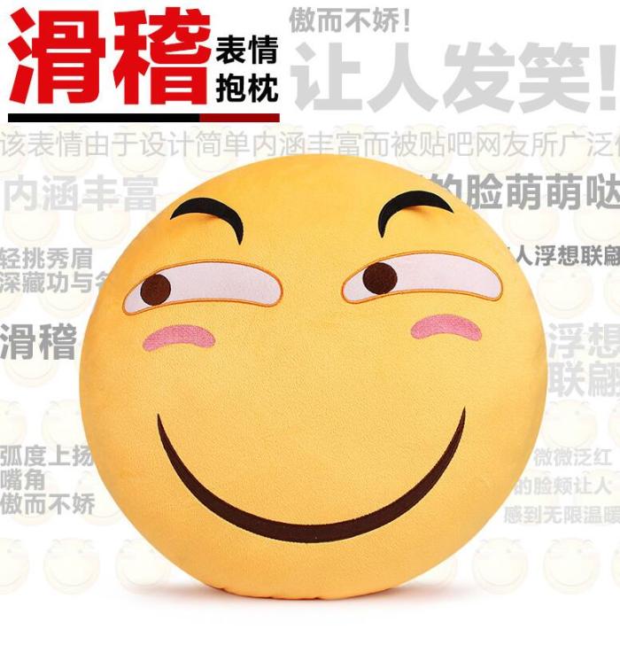 Yiwu Selection you Ge QQ emoticon cuddle pillow cartoon emoji creative stuffed cushion funny cuddle pillow thumbnail