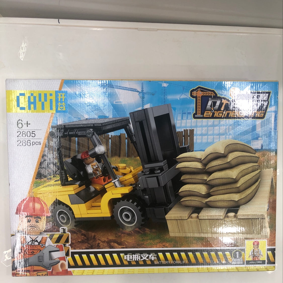 هندسة المكعبات