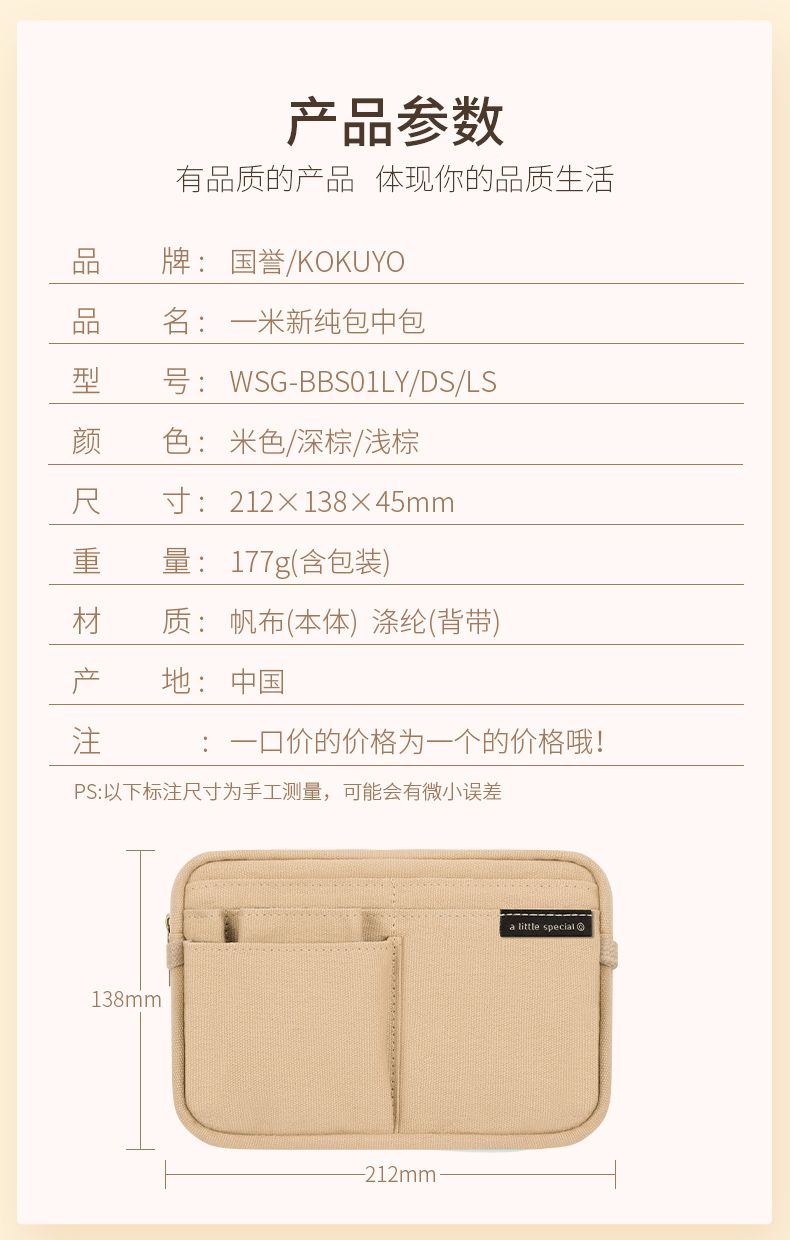 KOKUYO/国誉BBS01文具收纳一米新纯笔袋 深棕色详情图1