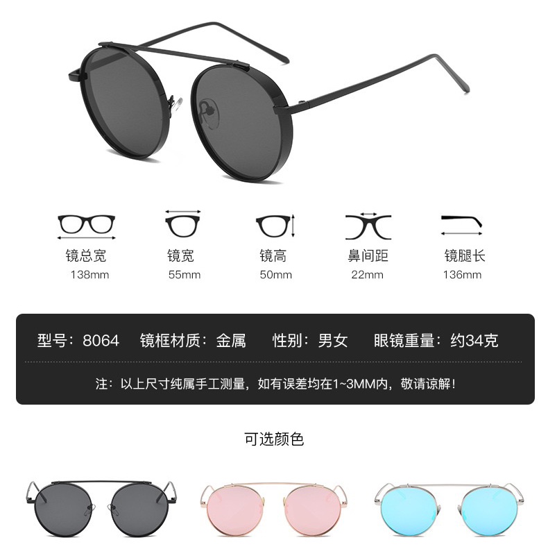 Liu Tao's sunglasses 18