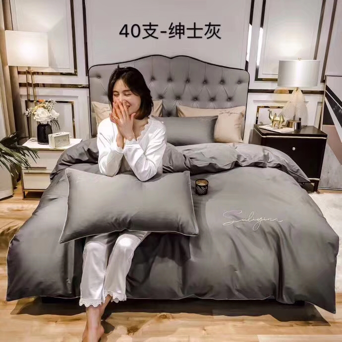 A 40-piece all-cotton fringed four-piece set undefined