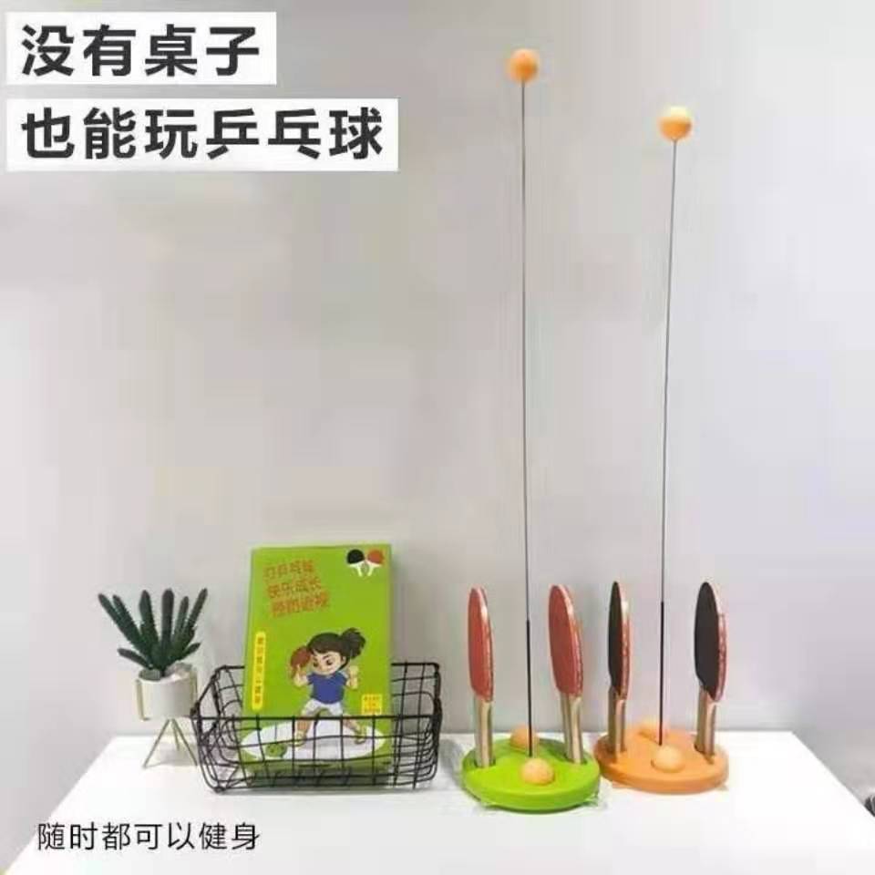 弹力软轴乒乓球训练器 儿童防近视网红神器 兵兵球专业自练室内详情5