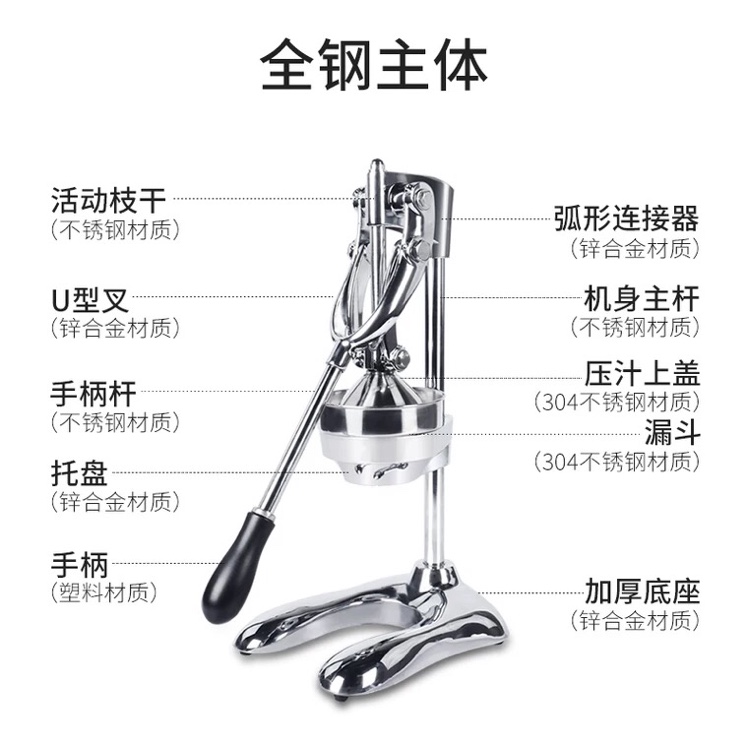 Juicers, juice presses, orange juice machines, pomegranate juicers, lemon juice presses Specification image