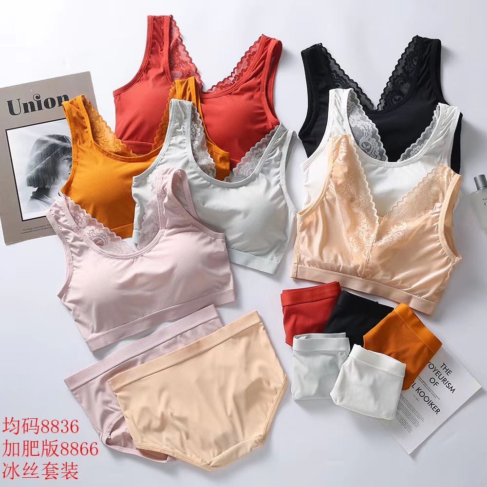 Ice silk chest rubbing and back cushion bra with ice silk shorts