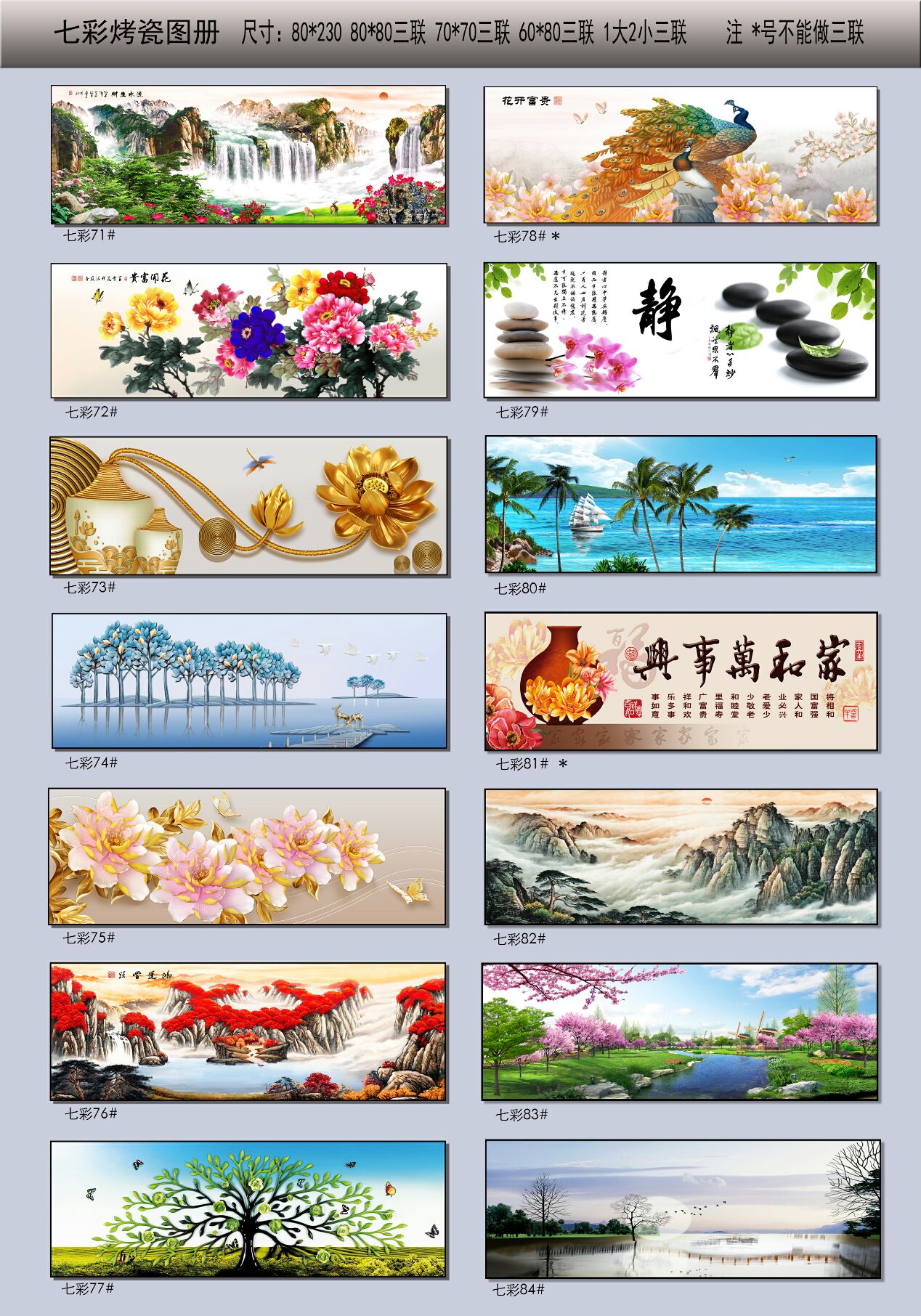 Colorful Porcelain Hot Gold Arts And Crafts Living Room Office Hotel Sofa Background Wall Frameless Decorative Large Painting Item Picture
