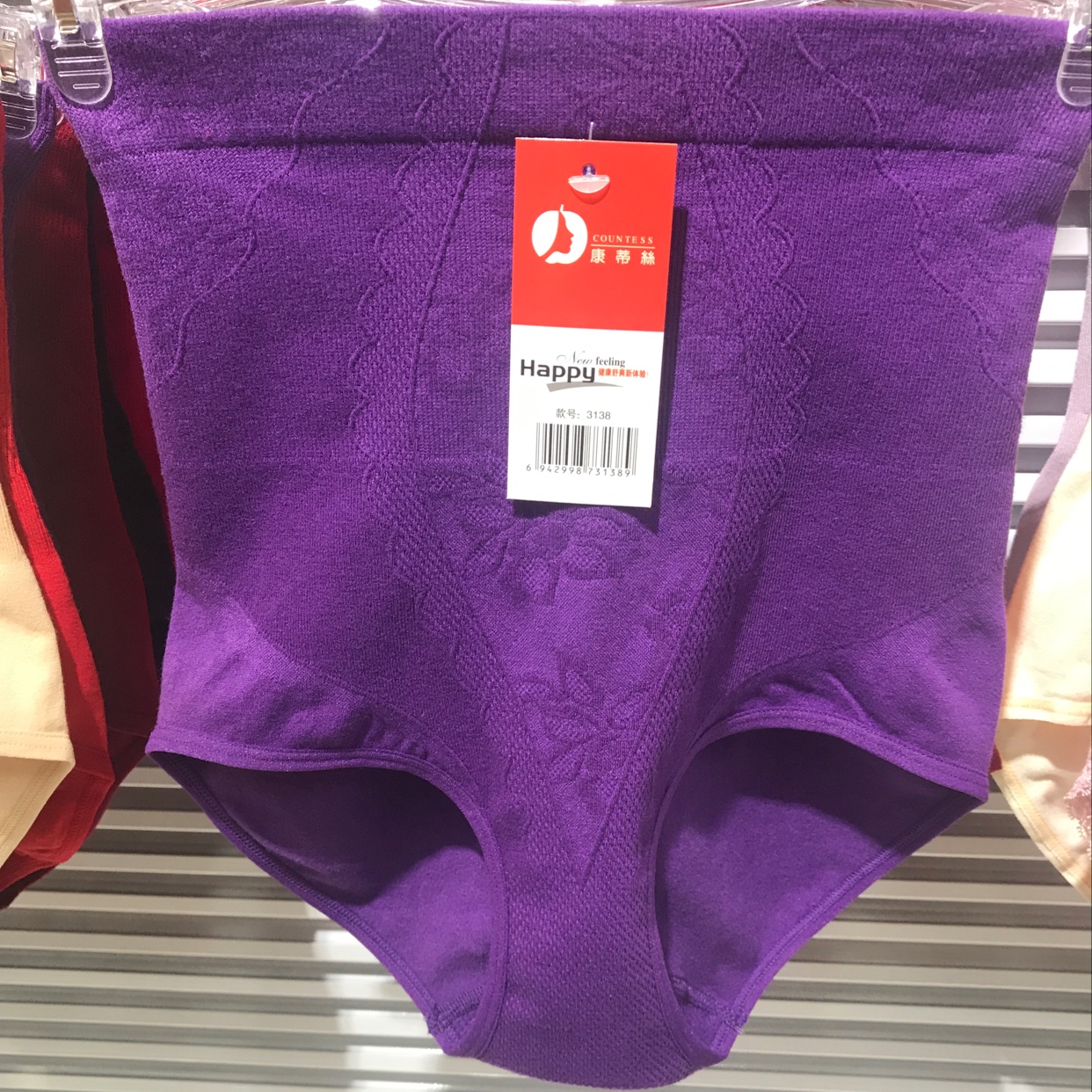 Seamless Jacquard Belly Lift Panties
