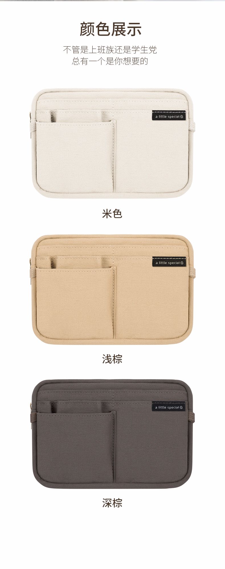 KOKUYO/ Guoyu BBS01 Stationery Storage One-meter New pure Pen Case in beige detail image 3