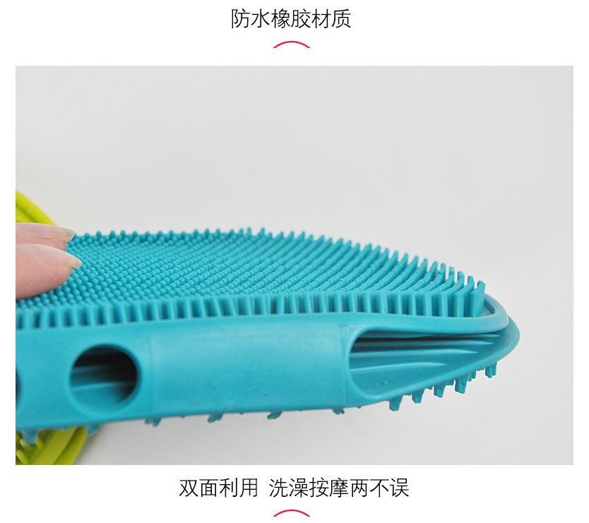 宠物洗澡刷 按摩刷 狗狗清洁用品洗澡按摩刷两用型 宠物清洁刷详情图8