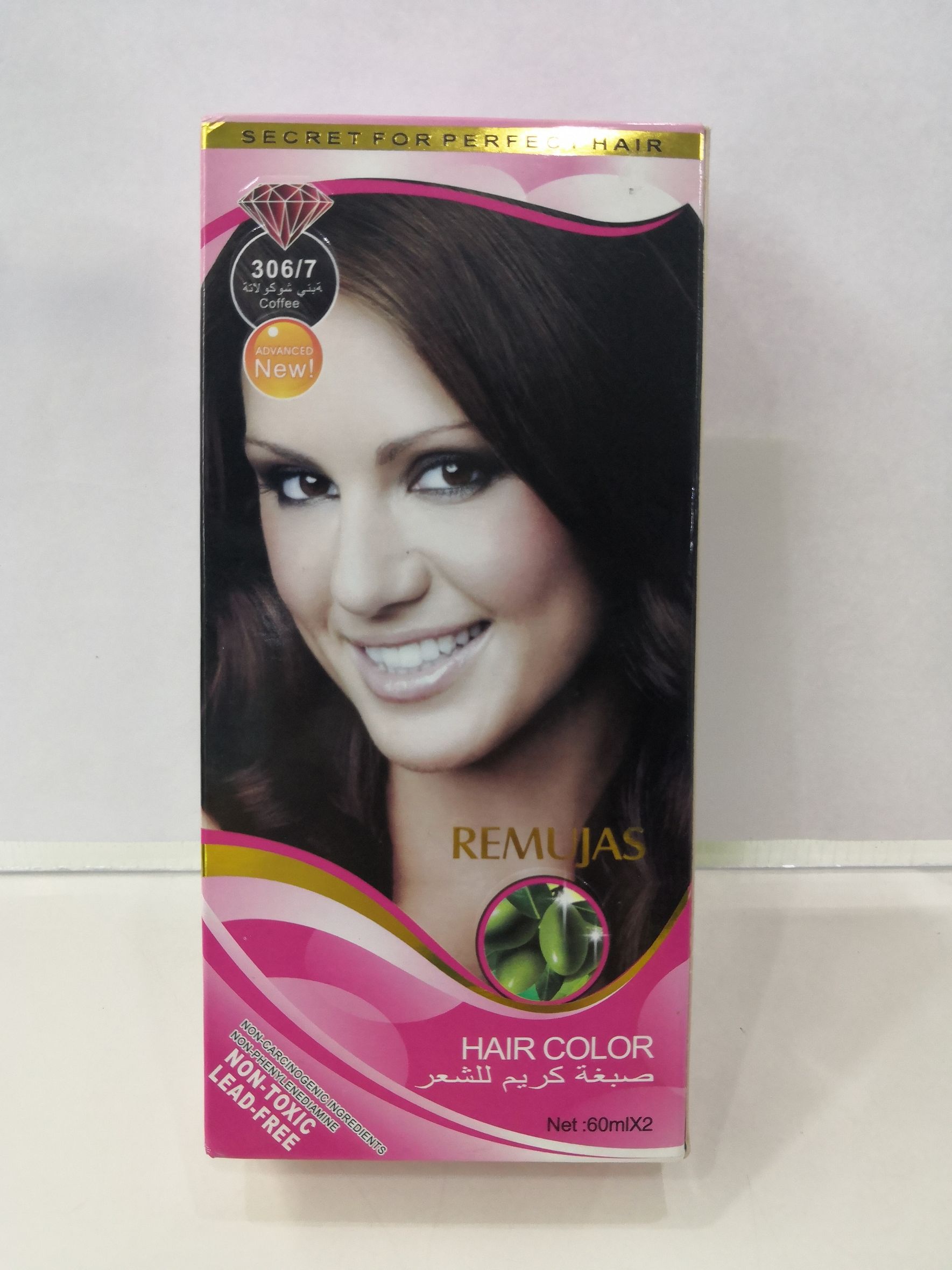 60ml*2 compact REMUJAS hair color cream Chocolate Brown306/7 thumbnail